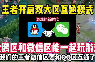 新澳门2025今晚开什么-2025新澳历史记录查询官网入口怎么跨区组队